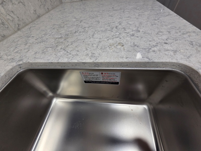 싱크대 나노코팅